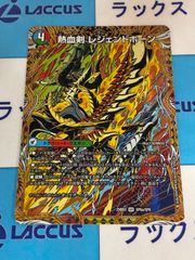 遊戯王 REVOLUTION BOOSTER ブルーアイズ・トゥーン・ドラゴン