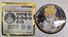 BANDAINAMCO 조조의 기묘한 모험 75mm 홀로그램 캔 배지 컬렉션 PARTE5Vol.1 조르노 조바나