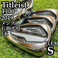 A在】タイトリスト T100 2019 メンズアイアンセット 5本 S - メルカリ