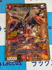 遊戯王 REVOLUTION BOOSTER ブルーアイズ・トゥーン・ドラゴン