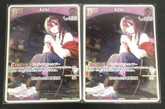 ホロライブカードゲーム AZKi PR2枚 プロモ PRパックvol.11 - メルカリ
