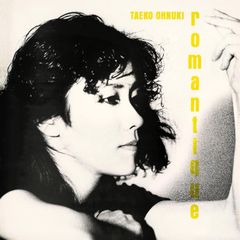 未開封新品】クロックワーク・イモータリティ (完全生産限定盤A) (CD+