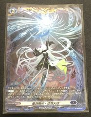 デュエルマスターズ 王闘竜皇ボルシャックドラゴン シークレット