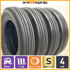 2026年製 新車外し品】ブリヂストン デューラー H/T852 175/80R16 4本