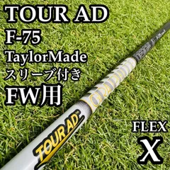 2026年最新】tour ad f 75の人気アイテム - メルカリ