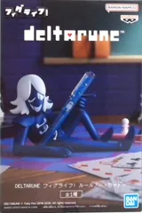 2026年最新】DELTARUNE フィグライフ! ルールノー・カァドーの人気
