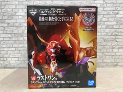 中身未開封品 フィギュア ラストワン賞 エヴァンゲリオン新2号機α ラストワンver. 一番くじ エヴァンゲリオン
