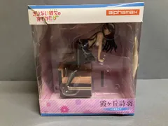 アルファマックス 霞ヶ丘詩羽 ~お着替え中~ 1/7 冴えない彼女の育てかた♭のサムネイル