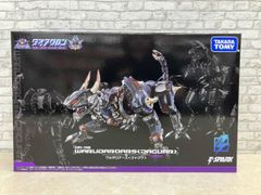 401 ダイアクロン DA-75 ワルダロスくドラゴヘッド> - メルカリ