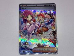 タロ 131/102 SAR PSA10 ポケモンカード - メルカリ