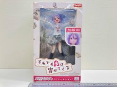 集英社ソリッドセレクションNo.11 白雪みぞれ ロザリオとバンパイア
