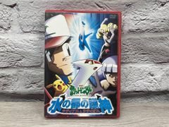 DVD 극장판 포켓몬스터 물의 수도의 호신 라티아스와 라티오스