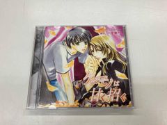 CD 栗山英樹 好敵手 / それぞれの旅 作曲作詞・さだまさし - メルカリ