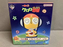 一番くじ ケロロ軍曹 D賞 クルル曹長 ソフビフィギュア - メルカリ