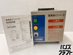 UTC S-14 Output transformer WE300B などに - メルカリ