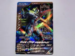 仮面ライダーバロン レモンエナジーアームズ CX02-050 LR 仮面ライダーバトル ガンバレジェンズのサムネイル