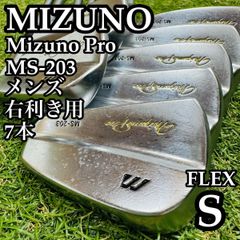 A在】豪華8本 ピン G700 黒ドット メンズアイアンセット UNI - メルカリ