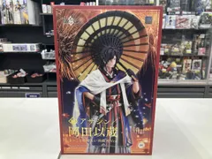 2026年最新】Fate/Grand Order アサシン/岡田以蔵 まっこと格好えい