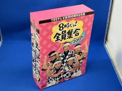TBSテレビ放送50周年記念盤 8時だョ!全員集合2005 DVD-BOX - メルカリ