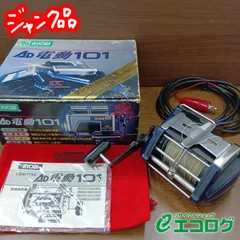 2026年最新】リョービ 電動リールの人気アイテム - メルカリ