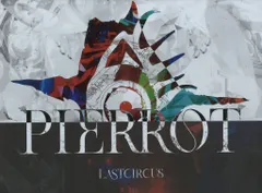 2026年最新】pierrot ultimate fileの人気アイテム - メルカリ