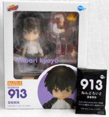 ねんどろいど 家庭教師ヒットマンREBORN 雲雀恭弥 913 - メルカリ