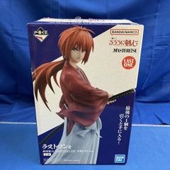 一番くじ るろうに剣心 緋村剣心 MASTERLISE ラストワン賞 フィギュア