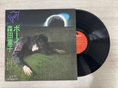 ドミコ わお、だいびんぐ アナログ LP - メルカリ