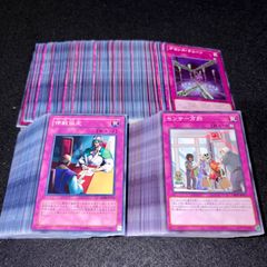 遊戯王 デモンズチェーン 2枚 レリーフ EU AP08-EN003 遊戯王 デモンズ 