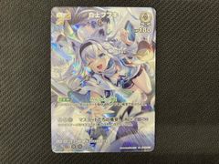 白上フブキ 2nd UR ホロカ ホロライブ クインテットスペクトラム