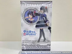 セガ 小鳥遊六花 プレミアムフィギュア 'Gothic Dress' ｢中二病でも恋がしたい!｣ 中二病でも恋がしたい!のサムネイル