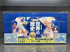 集英社版 学習漫画 世界の歴史 全22巻セット - メルカリ