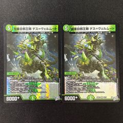 紫 X以下 3コン 創世の鼓動 バトスピ 暗紫 操霊 - メルカリ