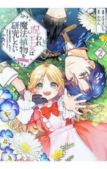 CD／エルヴィス・プレスリー／MEGAエルヴィス〜エルヴィス・プレスリー