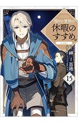 CD／エルヴィス・プレスリー／MEGAエルヴィス〜エルヴィス・プレスリー