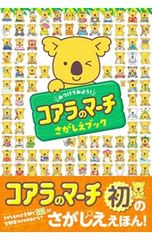 CD／エルヴィス・プレスリー／MEGAエルヴィス〜エルヴィス・プレスリー