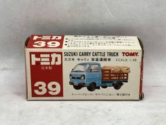 あ*な様 ⭐️絶版トミカ⭐️No.23 三菱ふそう 幌付トラック 未開封品