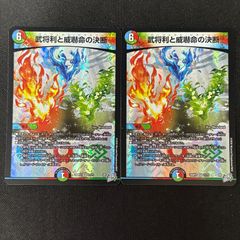 紫 X以下 3コン 創世の鼓動 バトスピ 暗紫 操霊 - メルカリ