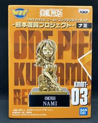 ワンピース ワールドコレクタブル ワーコレ 熊本 銅像ミニフィギュア
