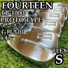 【激レア】フォーティーン TB-1000 プロトタイプ メンズアイアンセット S 激レア】フォーティーン TB-1000 プロトタイプ メンズアイアンセット S