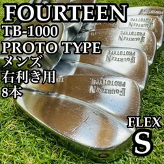 激レア】フォーティーン TB-1000 プロトタイプ メンズアイアンセット S 