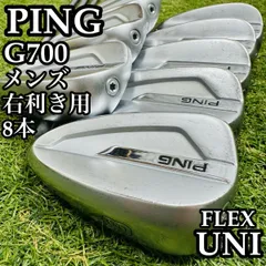 2026年最新】ping アイアン g700の人気アイテム - メルカリ