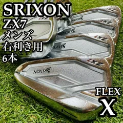 2026年最新】スリクソン zx7 アイアンの人気アイテム - メルカリ