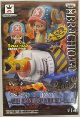 밴프레스트 DXF THE GRANDLINE VEHICLE vol.1 쵸퍼&브라키오 탱크 5호