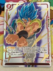 ドラゴンボール フュージョンワールド トランクス：GT（スーパーレア