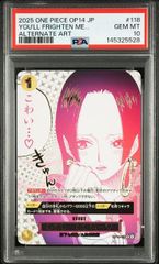 PSA10 ワンピースカード わらわ こわい…OP14-118 ボア・ハンコック