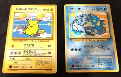 2026年最新】そらをとぶピカチュウ フリーザーの人気アイテム - メルカリ
