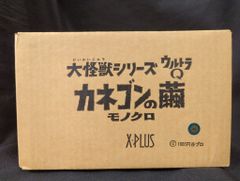 アズールレーン 潜水艦 ノーチラス ガレージキット kuni20xx - メルカリ
