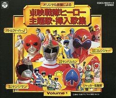 s*売様 テレビアニメ「さすがの猿飛」主題歌、挿入歌EPレコード 3枚