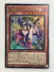 遊戯王 魔術師の弟子ブラックマジシャンガール シークレット 光の黄金